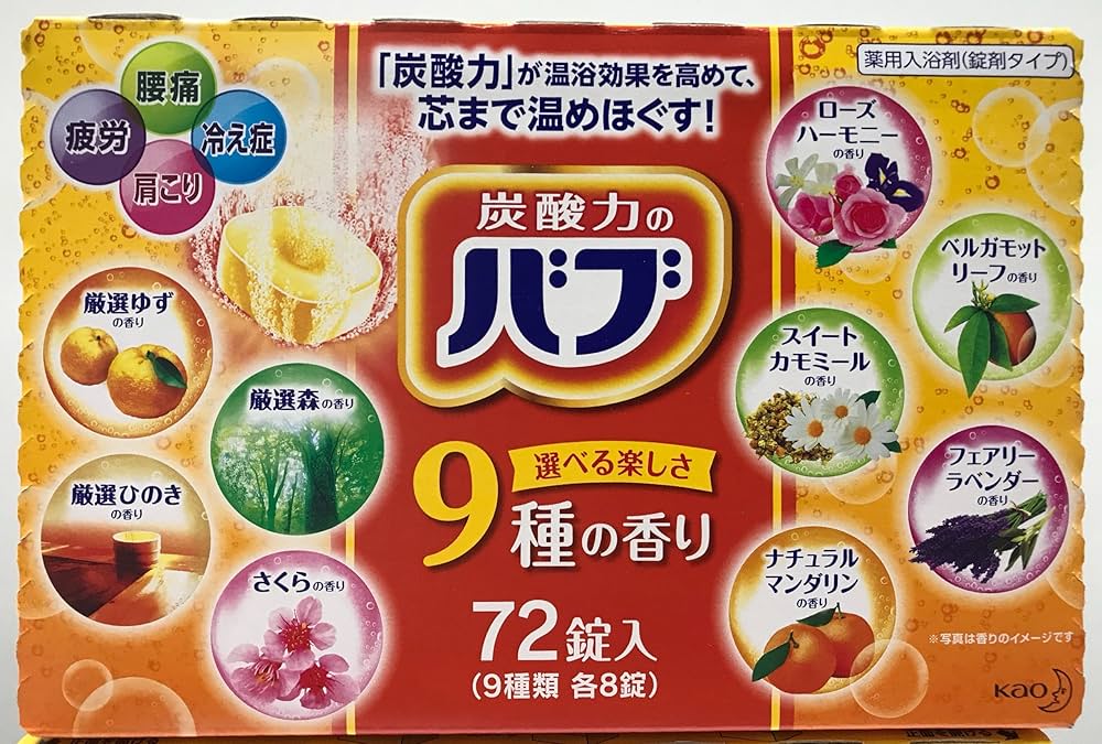 Amazon | 【大容量】バブ 選べる楽しさ 9種の香り 72錠（9種類 各8錠